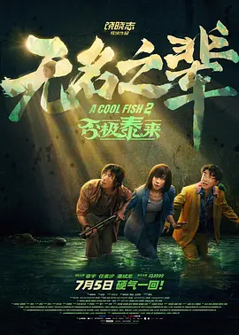 欧美日韩亚洲国产